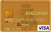 DCMX