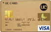 UCカードiD
