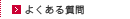 �褯�������