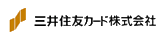 三井住友カード株式会社