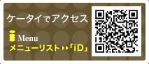 QRコード