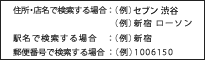 記入例