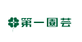 第一園芸