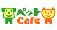 ペットCafe