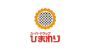 スーパードラッグひまわり