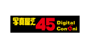 45デジタルコンビニ
