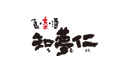 知夢仁