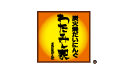 わたみん家