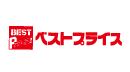 ベストプライス