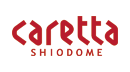 カレッタ汐留