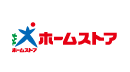 ホームストア