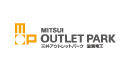 三井アウトレットパーク滋賀竜王