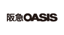 阪急オアシス