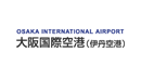 大阪国際空港（伊丹）ターミナルビル
