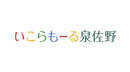 ショッパーズモール泉佐野