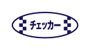 チェッカーキャブ