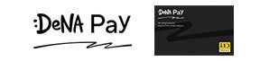 DeNA pay