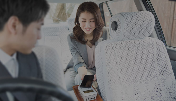 使えるお店をさがす