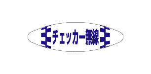チェッカーキャブ