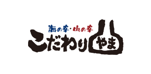 こだわりやま