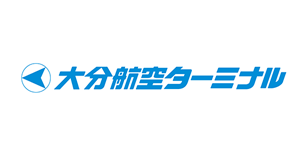 大分空港ターミナル