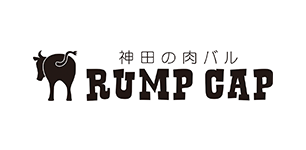 神田の肉バル RUMP CAP