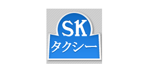SKタクシー