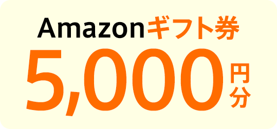 Amazon アマゾンギフト券（コードタイプ） 5000円分 amazon アマゾン ギフト券 5000円分 送料無料（コード通知）-工場直送